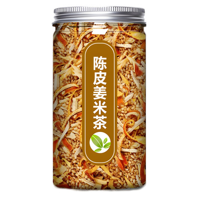 姜米陈皮正品养生茶祛湿寒养生茶