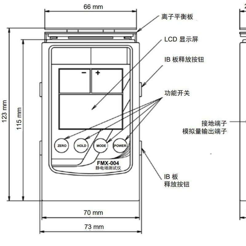 思美高SIMCOFMX-003静电场静电荷平衡定位用于测量离子测试仪和