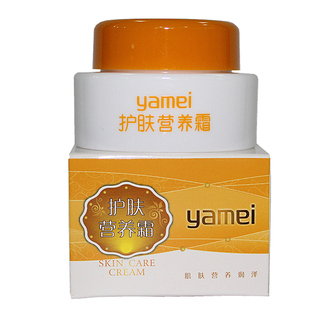 正品亚美护肤营养霜60克单位劳保护肤面霜滋养保湿补水润泽面肌肤
