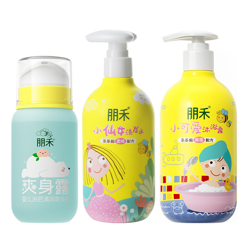朋禾洗护组合套装儿童专用