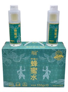 荆门荆品柠檬汁蜂蜜水10瓶礼盒装