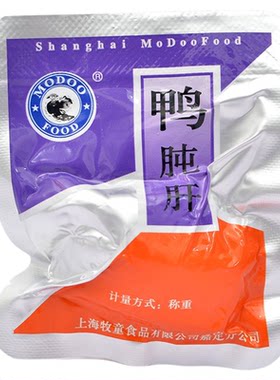 牧童卤味红烧鸭肫散装休闲零食