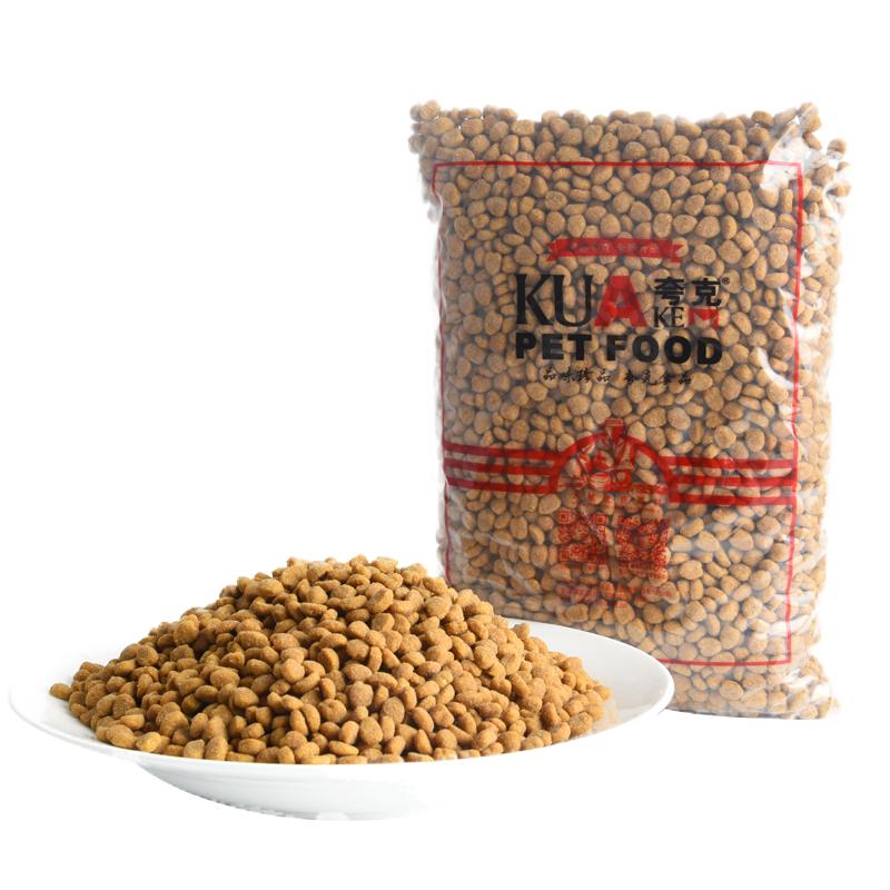 夸克猫粮海洋鱼味1斤3斤10斤全阶段成幼猫通用猫粮猫舍袋装粮10kg