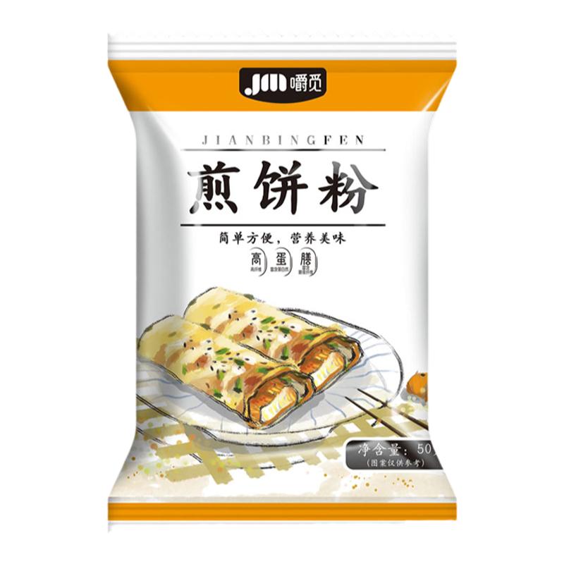 煎饼粉早餐专用煎饼粉杂粮煎饼粉家用早餐小包装蔬菜饼面粉预拌粉