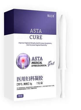 私处凝胶盆底肌阴道紧致收私密阴修复仪哑铃正品高潮水润松弛