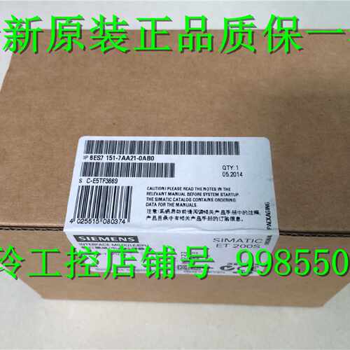 议价6ES7151-7AA21-0AB0西门子 IM151-7 CPU 6ES7 151-7AA21-OABO