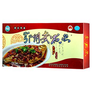 湖北特产鄂州武昌鱼盒装鳊鱼风干鱼腌鱼豆豉红烧整条真空开袋即食
