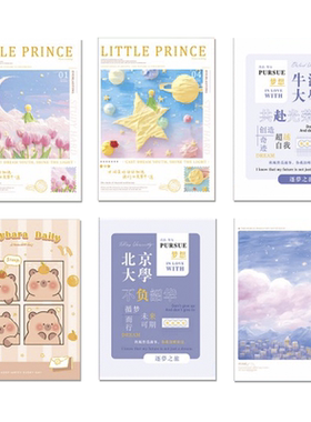 a6便携随身带道林纸缝线小本子