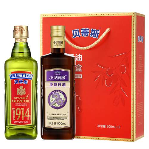 贝蒂斯小贝厨房特级初榨橄榄油+有机亚麻籽油500ml礼盒装送礼团购