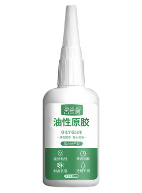 粘纸箱专用胶水强力快干破损修复