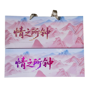 泰山四悦五悦六悦礼盒生日情人节送男朋友老公礼物烟盒装礼品盒