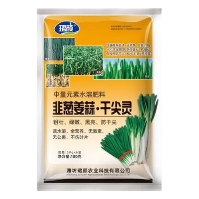 韭菜葱姜蒜干尖灵黄卷干叶腐茎