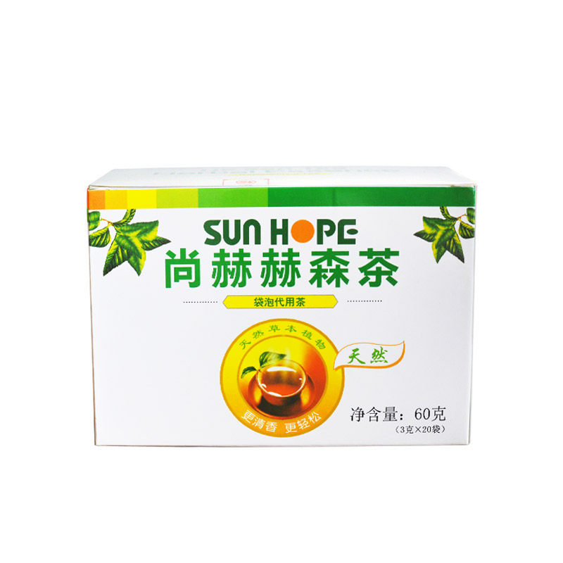 尚赫赫森茶专柜正品官方网尚赫肠清茶拍宿便常润养生茶2022新包装