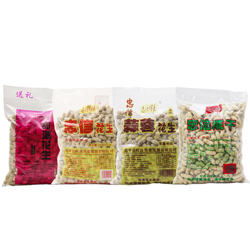 花生零食坚果河源特产新鲜日期