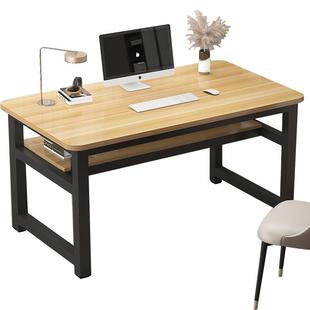 电脑桌台式简易书桌家用卧室学习桌学生小课桌长方形办公桌工作台