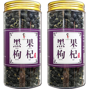 无熏染黑枸杞宁夏正品