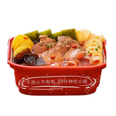清真自热小火锅回族自嗨麻辣烫