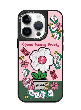 有钱花适用iPhone17Promax手机壳14磁吸苹果16Pro外壳15新款12网红13华为mate70小米17荣耀magic8套vivox300