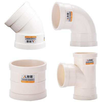 pvc排水管配件50弯头锐普