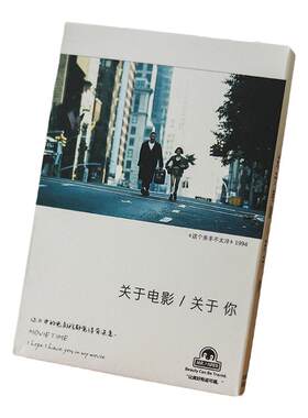 电影与你明信片经典影单打卡卡片