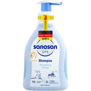 德国哈罗闪婴幼儿专用洗发水温和清洁无泪配方宝宝洗发露200ml