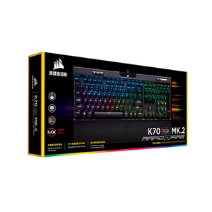 美商海盗船K70RGBPRO机械键盘宏