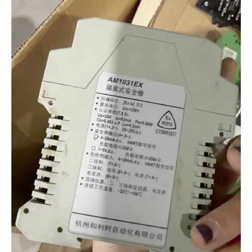 【议价-可维修】和利时 AM1031EX 全新/二手均有货