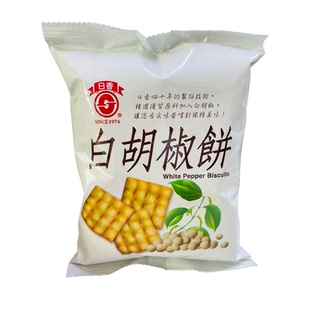 台湾日香食品白胡椒饼芥末风味饼60g袋装休闲零食饼干
