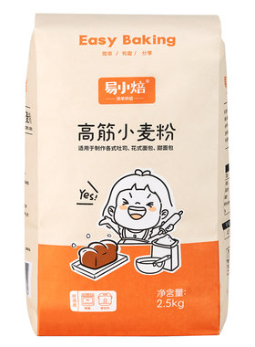 易小焙高筋面粉2.5kg烘焙专用