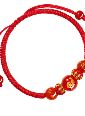 本命年红绳手链生肖马编织红手绳