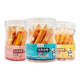 深海鱼肉肠儿童高钙鳕鱼肉肠香肠火腿肠肉肠儿童零食藻油DHA补钙