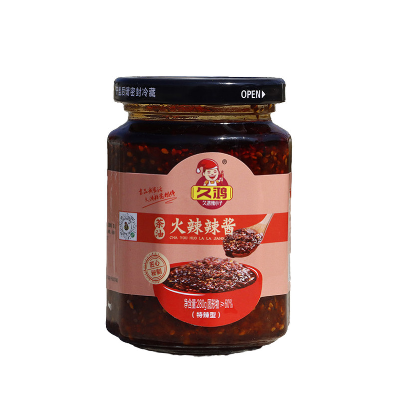 久鸿茶油火辣辣酱280g瓶装