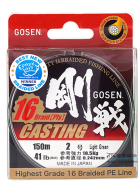 日本gosen刚战8编高森PE线16编