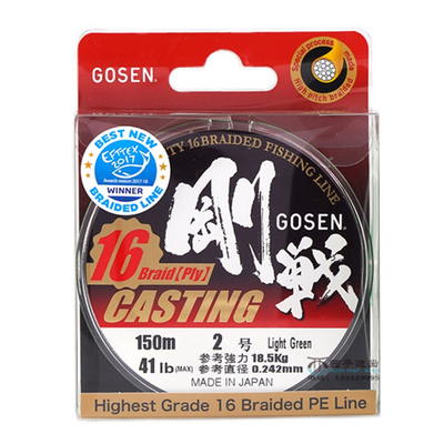 日本gosen刚战8编高森PE线16编