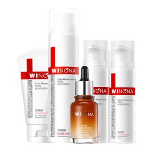 薇诺娜极润保湿干皮水乳补水套装敏感肌专用护肤品官方旗舰店正品