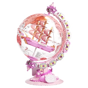 JAKI佳奇积木星河漫游破晓地球仪粉色拼装玩具送女友小孩生日礼物