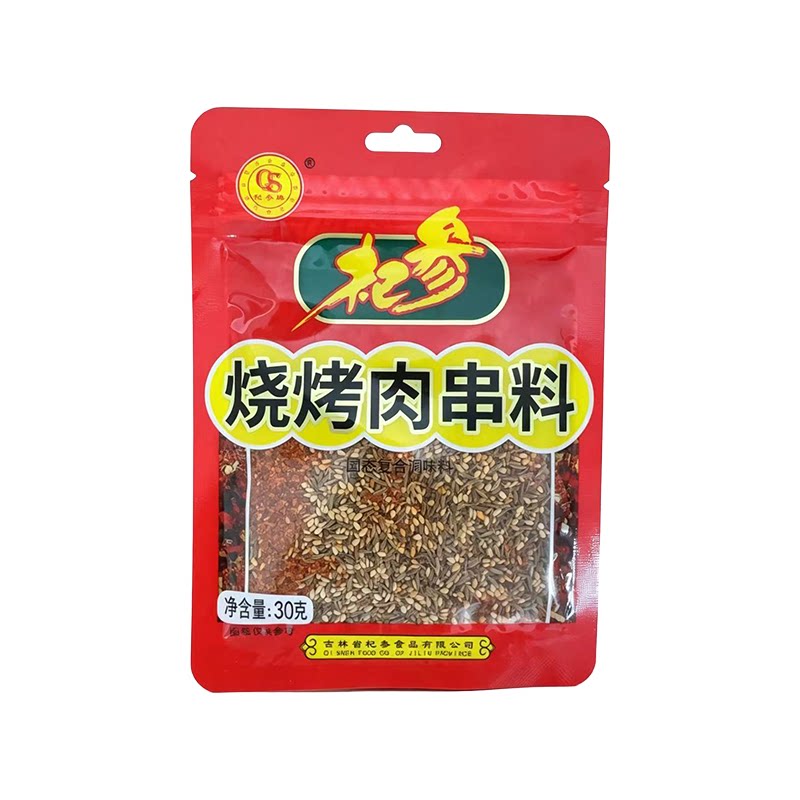 杞参一撒提香多用烧烤料小袋装