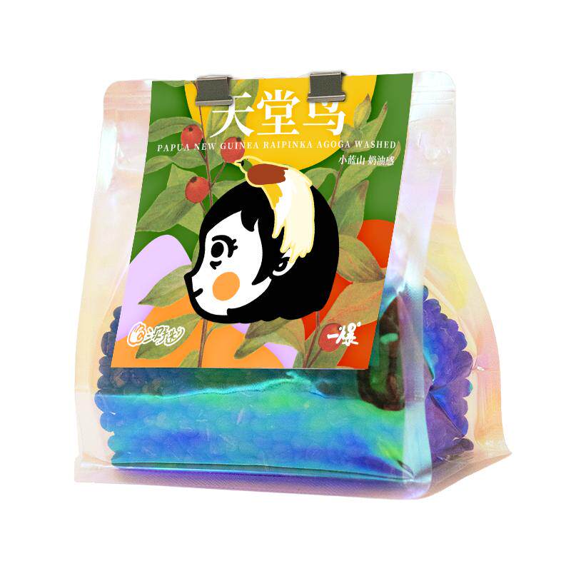 小蓝山巴布新几内亚咖啡豆深烘