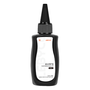 乐百客山地自行车前叉避震油前后避震器硅油润滑油维护保养用品