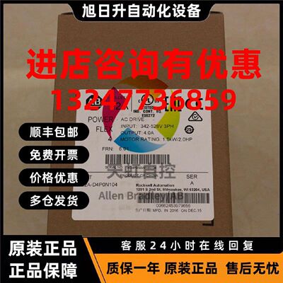 议价20BC205A0AYNANC0 PowerFlex700交流变频器 400 VAC 3 PH 205