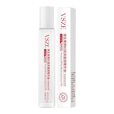 唇部精华油润唇膏防干裂去死皮