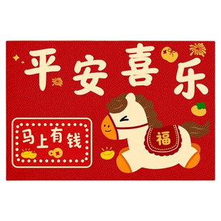 入户门地垫2026新款耐脏免洗pvc皮革进门口脚垫马年红色喜庆地毯