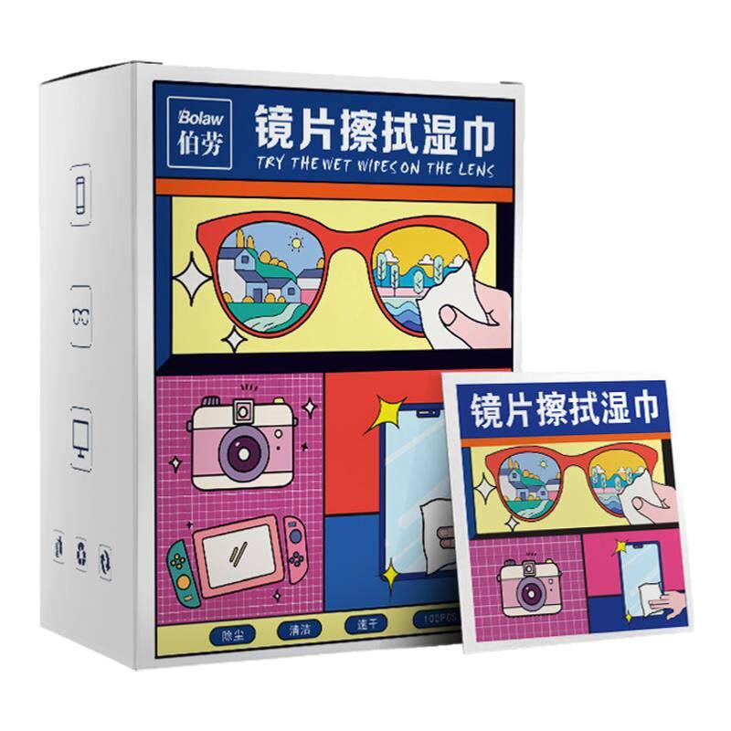 眼镜布眼镜清洁湿巾一次性擦拭纸