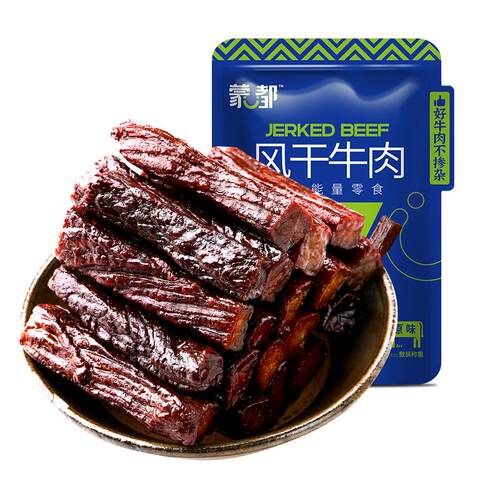 牛肉类