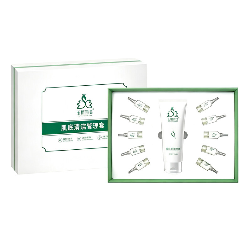 玉娇玲美肌底管理套毛孔清洁