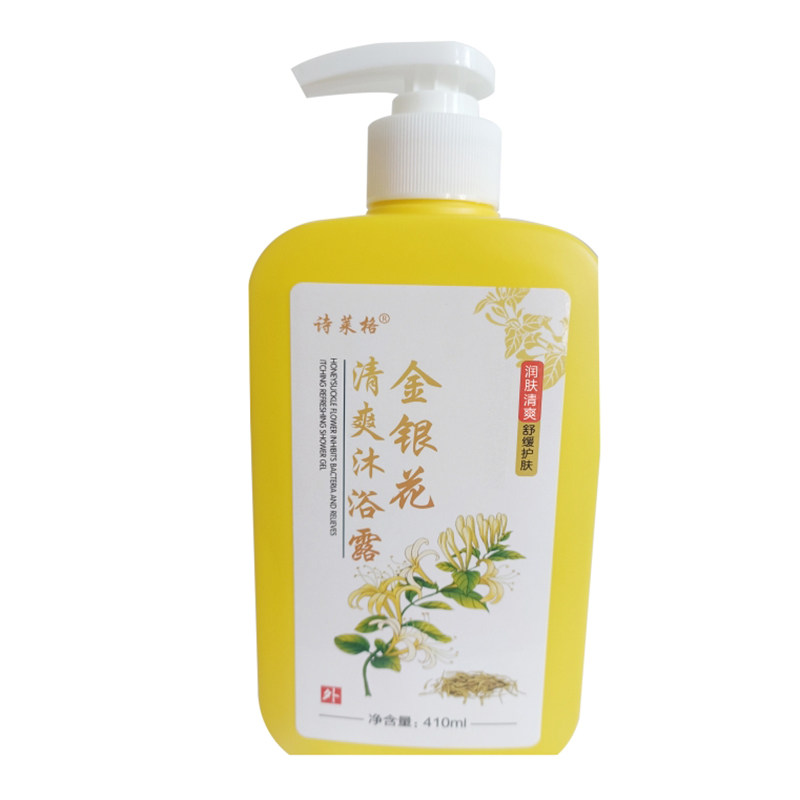 金银花沐浴露舒缓清爽