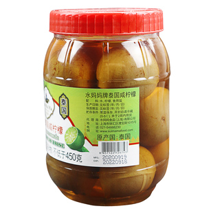 泰国进口水妈妈咸柠檬腌制罐头港式咸宁七饮料原料盐水渍900克