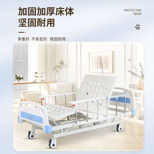 电动护理床老年人多功能全自动病床手电一体家用三五功能可大小便
