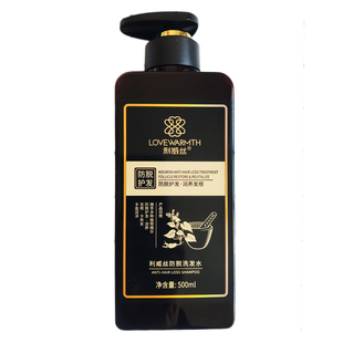 正品无忧然防脱发洗发水植物生发育发密发控油草本精华利威丝固发