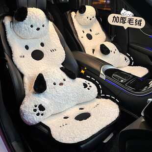 汽车坐垫冬季加厚毛绒卡通可爱西高地小狗车内保暖秋冬车载座套女